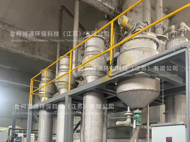 電鍍廢水蒸發(fā)器